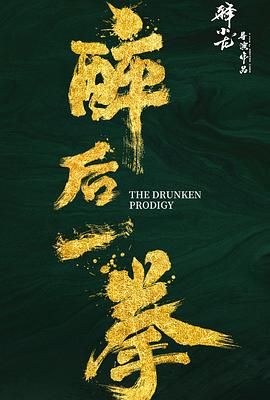 《便利店系列第一季》主视觉